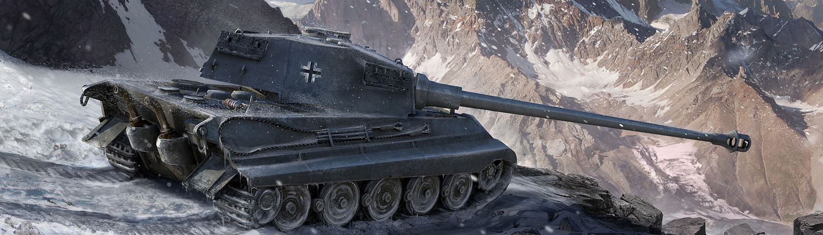 World of Tanks: Tiger II